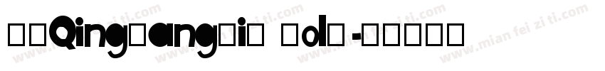FZQingLangTiS Bold字体转换